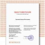 Первая медпомощь