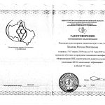 ИКТ-компетентность 2019