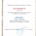 image-08-02-22-09-11-1