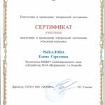 image-08-02-22-09-11