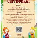 стар рис г3 Кондаков (1)